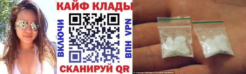 Что такое Кущёвская Бошки Шишки  СК  МЕФ  КОКАИН 