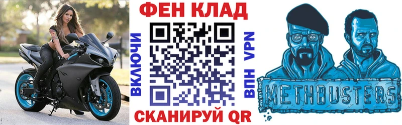мега зеркало  Кущёвская  АМФ Premium  магазин  наркотиков 