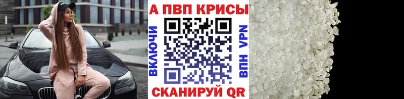 гидра как зайти  Кущёвская  A PVP кристаллы 