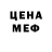 МЕТАДОН кристалл AlphaLegion