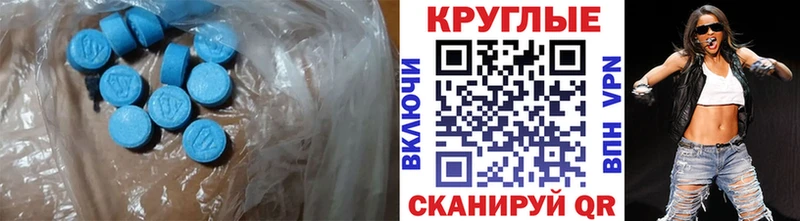 где можно купить Кущёвская Ecstasy 99%