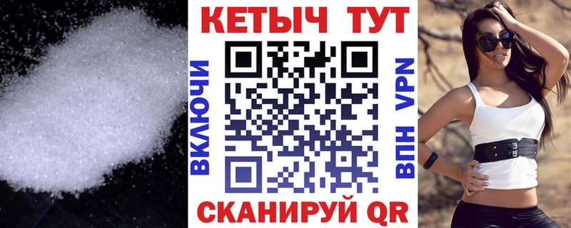 КЕТАМИН ketamine  блэк спрут вход  Кущёвская 