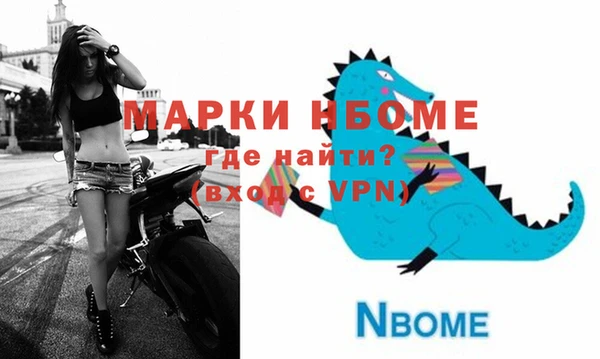 COCAINE Осташков