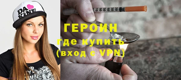 ALPHA PVP Белоозёрский