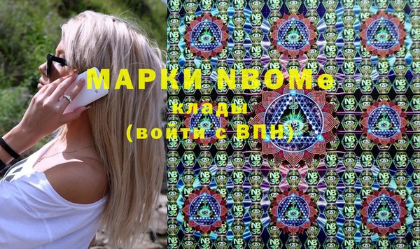 герыч Белокуриха