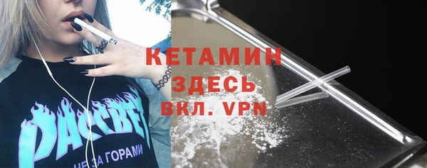 соль курить ск Богородицк