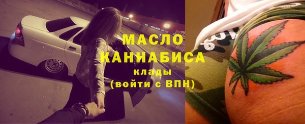 герыч Белокуриха