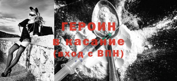 ALPHA PVP Белоозёрский