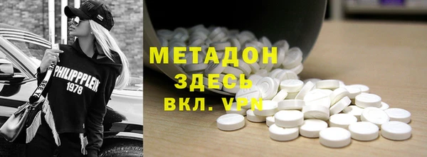 mdma Богородск