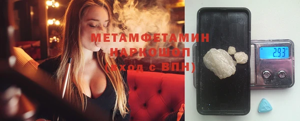 ALPHA PVP Белоозёрский
