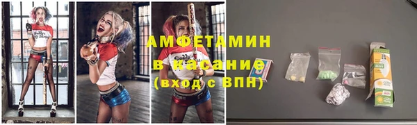 герыч Белокуриха