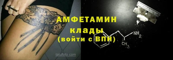 экстази Осинники
