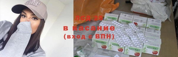 герыч Белокуриха