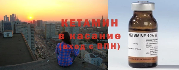 соль курить ск Богородицк