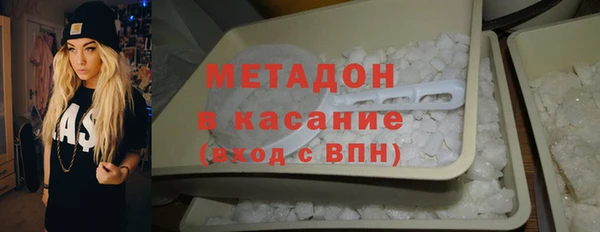 COCAINE Осташков
