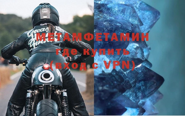 ALPHA PVP Белоозёрский