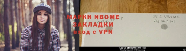 ALPHA PVP Белоозёрский