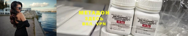 герыч Белокуриха