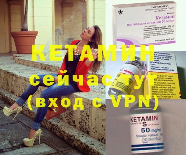 соль курить ск Богородицк