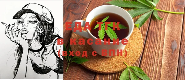 ALPHA PVP Белоозёрский
