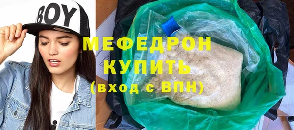 экстази Осинники
