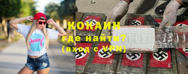 соль курить ск Богородицк
