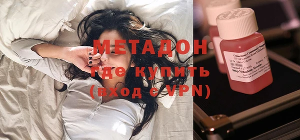 mdma Богородск
