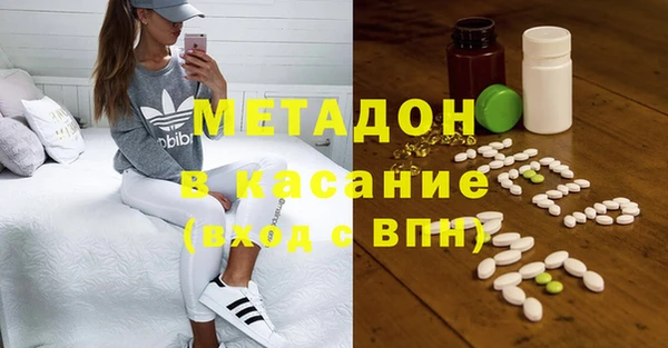 mdma Богородск