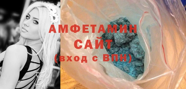 соль курить ск Богородицк