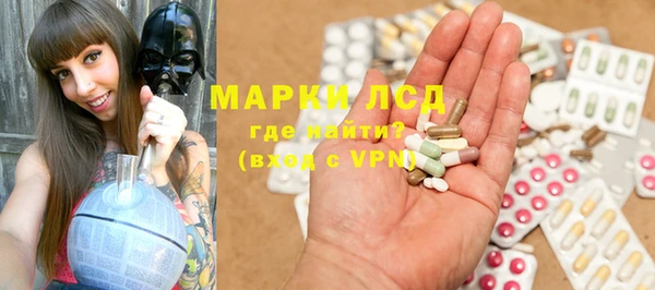 герыч Белокуриха