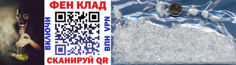 МЕТАМФЕТАМИН Декстрометамфетамин 99.9%  Кущёвская 
