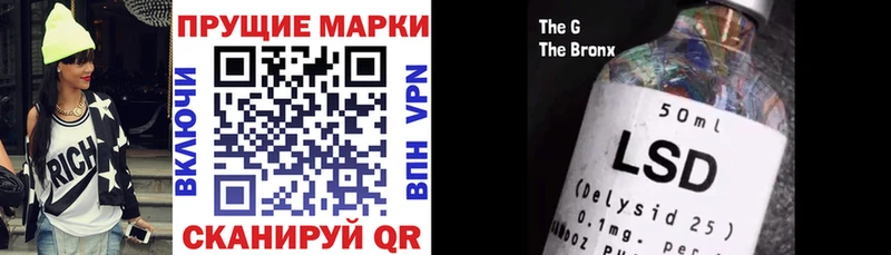 купить наркотик Кущёвская Марки N-bome 1500мкг